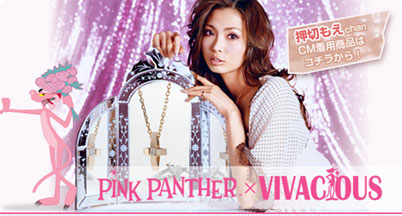 vivacious�i���؂����E�����l�j